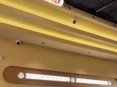 -师烤·豆花烤鱼(广州荔湾扬韬广场店)