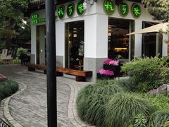 -杭百味·大众精选杭帮菜(西湖音乐喷泉店)