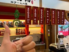 -叁省斋粉蒸肉甑糕·清真(回民街店)