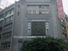-龙抄手(春熙路总店)