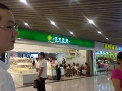 -仟吉KenGee(国贸360店)