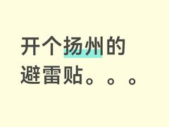 -陈记菜馆·非遗淮扬菜·始于1988(东关街教场店)