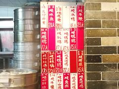 -達揚原味燉品(文明路店)