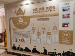 点击看大图 -上海百佳妇产医院