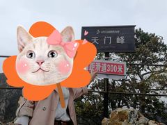 -大连天门山国家森林公园
