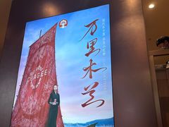 -霸王茶姬(上海恒基名人店)