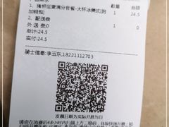 -麦当劳(静安寺店)