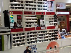 -美式眼镜·授权蔡司.依视路.尼康.豪雅.明月(人民广场店)