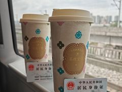 -茶理宜世(广州南站（站内）3楼B17检票口店)