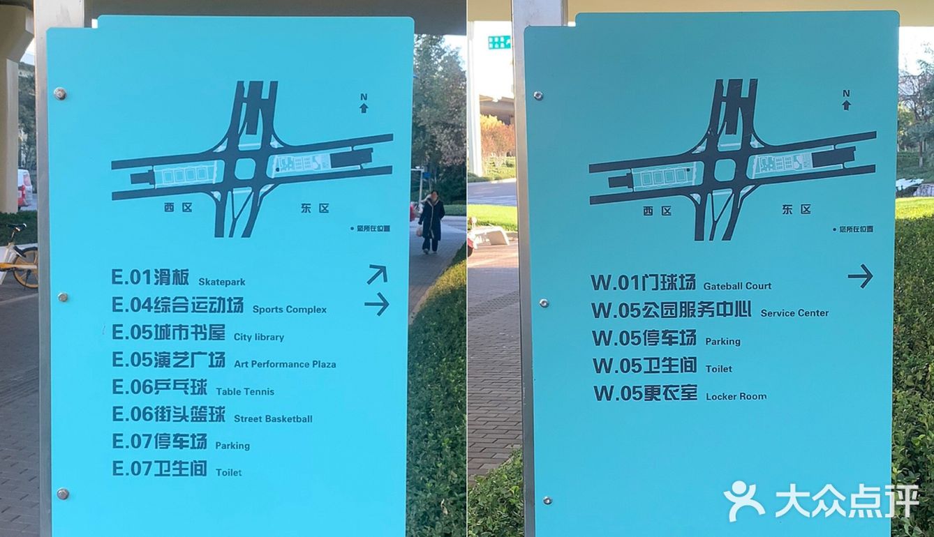 济南 | 现在还免费 大家快去耍