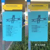 济南 | 现在还免费 大家快去耍