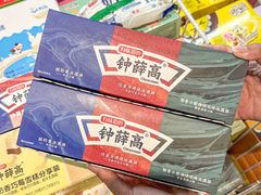 -世纪联华(杭州新塘路店)