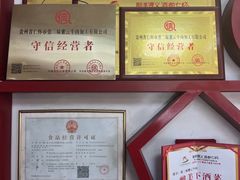 -张二妹紫云牛肉馆(仁怀店)