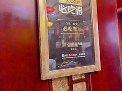 -赵记煎饼卷大葱(东岳店)