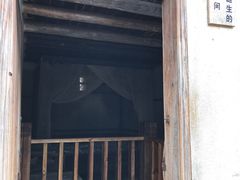 景点-叶剑英故居