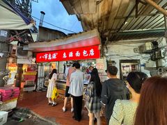 -惠源面包店(开禾路店)