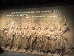 -中国人民抗日战争纪念雕塑园
