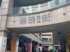 -吉庆桂林米粉·柳州螺蛳粉(港汇广场店)
