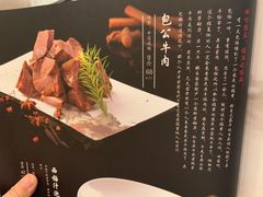 -金狮麟•宋宴•宋文化地标餐厅(晋安路店)