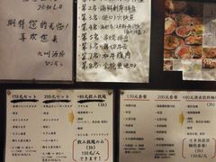 菜单-九州酒场ひこぞう(1号店)