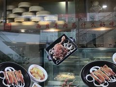 -西贝莜面村(金隅嘉品mall店)