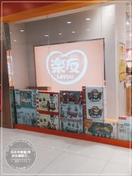 -乐友孕婴童(西安长缨路万和城店)