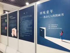 -长春市图书馆(同志街店)