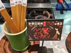 -土桥手掌鸡·26年灌县老味道(都江堰店)