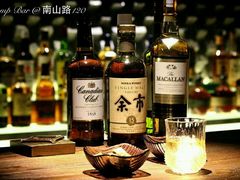 -LAMP BAR 水烟音乐酒吧