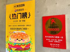 -秦月轩·陕西家乡菜(阜成路·五棵松店)