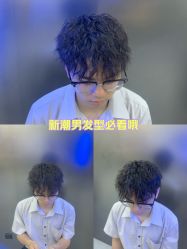 -M1山木造型国潮男士发型定制