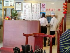 -乔家栅(襄阳南路店)