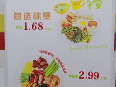 -六和餐饮(东城根店)