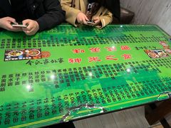 -令氏家外家周秦食府(高新店)