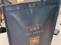 -杜哈夫DOUX RÊVE·生日蛋糕(日月光店)