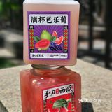 悸动烧仙草芭乐新品我真的爱‼️