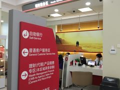 -招商银行(上海周浦支行)