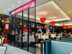 大堂-眉州东坡(印象城购物中心店)