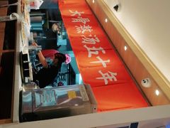 -味千拉面(双井店)