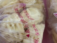 原味小熊饼-红房子西点(南京东路店)