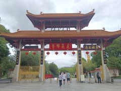 -广州莲花山旅游区