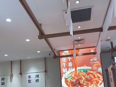 大堂-小满手工粉(北京来福士店)