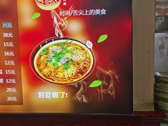 -美玲拉面(鞍山西道店)