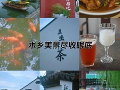 -丝绸小镇荻港古村