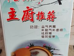 -鸿鑫海鲜楼(福辉店)