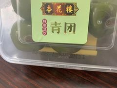-杏花楼(静安新城店)