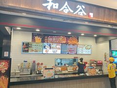 -和合谷(北京市王府井百货大楼店)