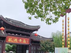 -丝绸小镇荻港古村