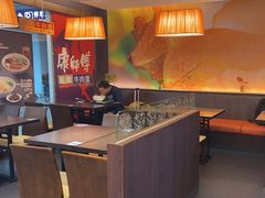 -康师傅私房牛肉面(申虹店)