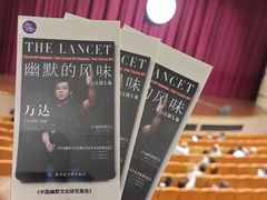 -北京喜剧院